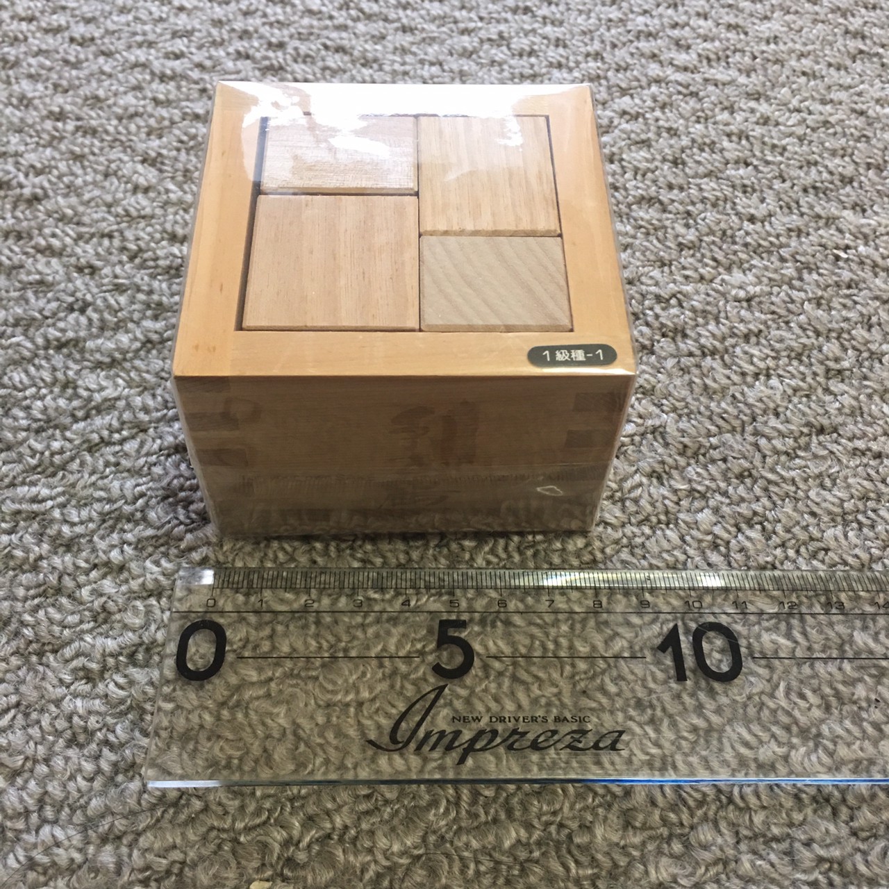 Hikimi Box Puzzle Collection Tekozuru JM-1 Japanese Tangram Wooden Brain Teaser 