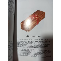 "Letter Box"(P-1-?) Karakuri Box Akio Kamei