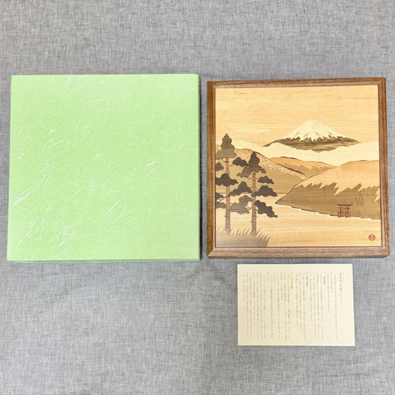 Secret Panel Box (Large) Lake Ashi & Mt.Fuji