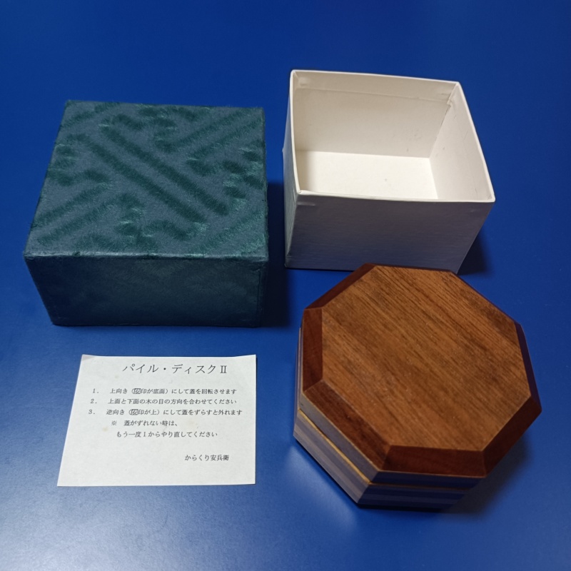 "Pile of Disks 2"(M-12-2) Karakuri Box Akio Kamei