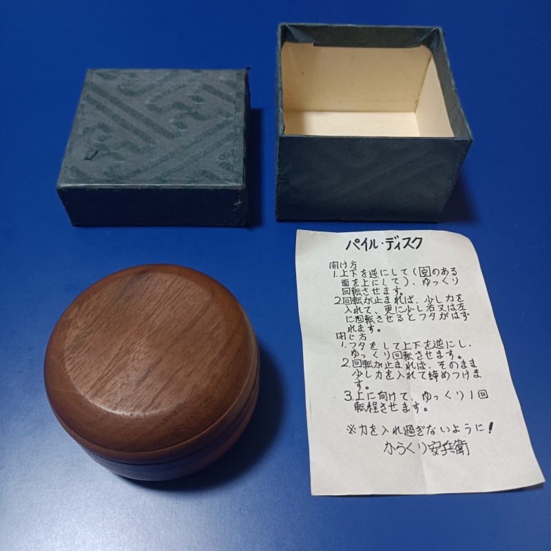 "Pile of Disks"(M-12) Karakuri Box Akio Kamei