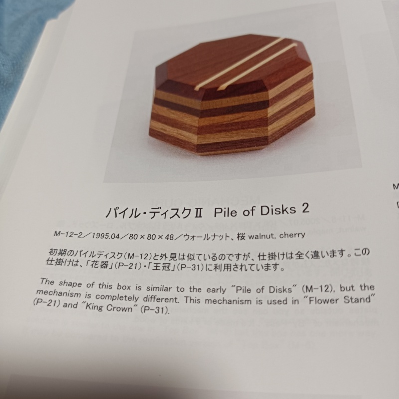 "Pile of Disks 2"(M-12-2) Karakuri Box Akio Kamei