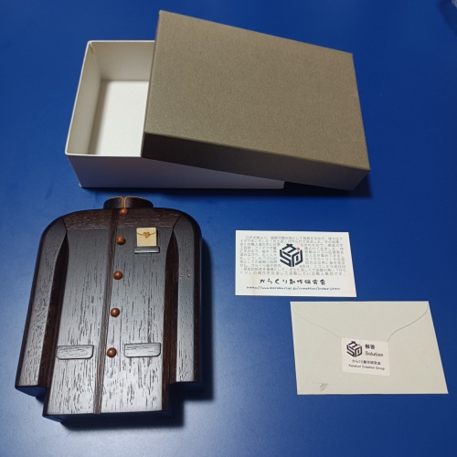 "My Youth"(MY-14) Karakuri Box Tatsuo Miyamoto