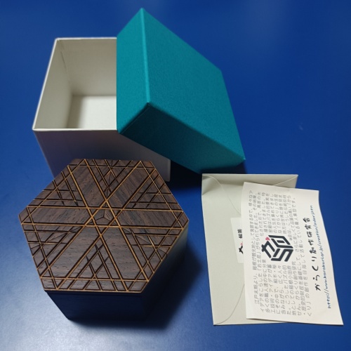 "Thaw" Karakuri Box Hideaki Kawashima