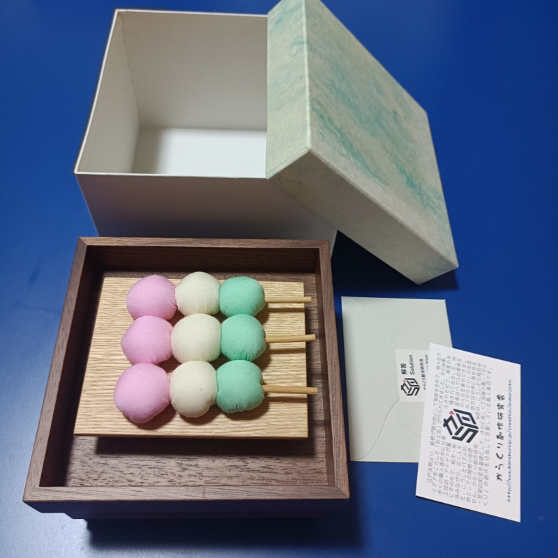 "DANGO (Japanese Cake)" Karakuri Box by Kyoko Hoshino (HS-7)