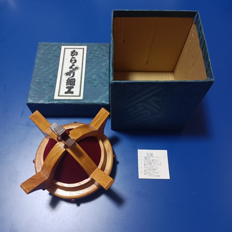 "King Crown"(P-31) Karakuri Box Akio Kamei