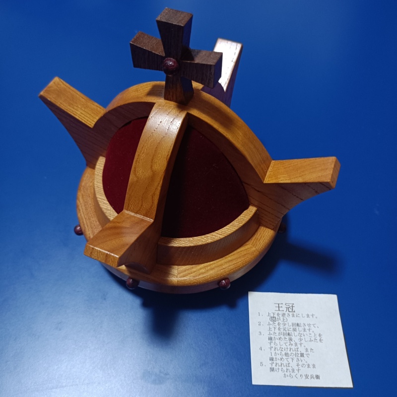 "King Crown"(P-31) Karakuri Box Akio Kamei