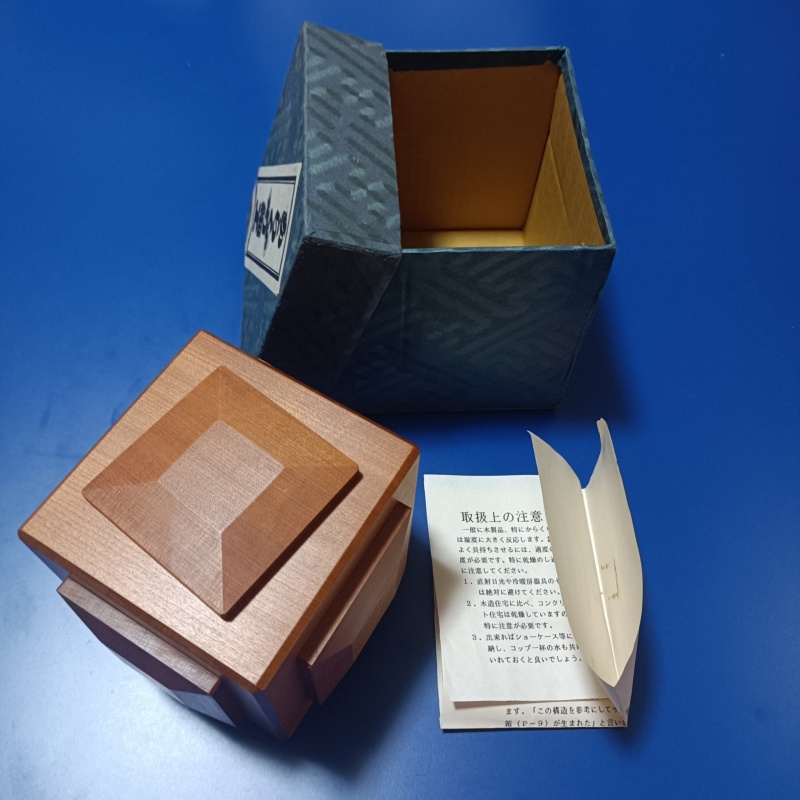 "Tortuous Box"(M-2) Karakuri Box Akio Kamei