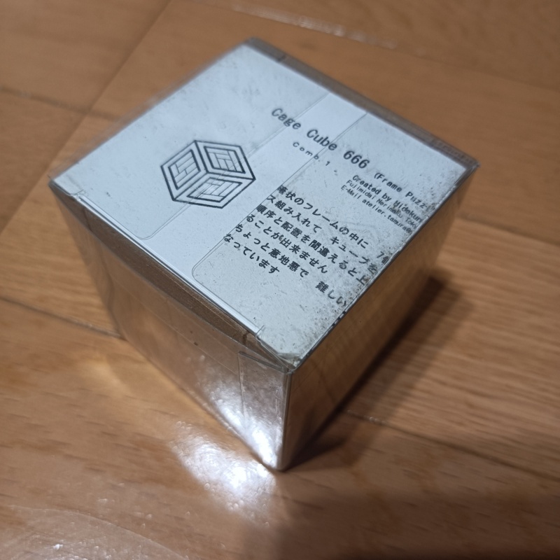 Cage Cube 666 by Hidekuni Tamura
