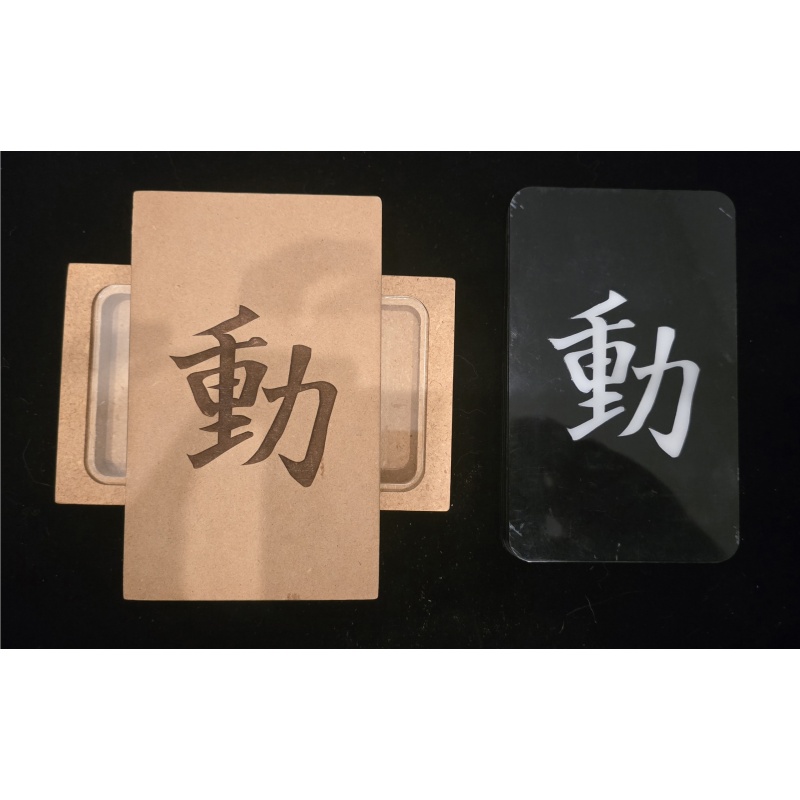 Rare IPP 24 Bundle: Bill Darrah’s "Perpetual Motion" + Original "Confusion" Prototype by George Miller