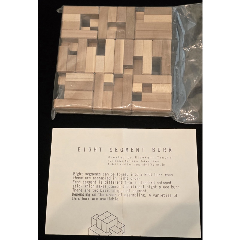 IPP 31 Hidekuni Tamura "Eight Segment Burr" (2011 Berlin) - Rare 4-in-1 Assembly