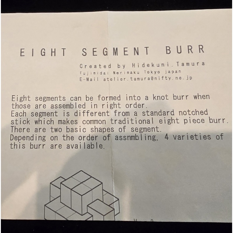 IPP 31 Hidekuni Tamura "Eight Segment Burr" (2011 Berlin) - Rare 4-in-1 Assembly