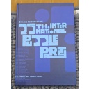 Pristine Hardcover: IPP25 Helsinki, Finland (2005) Official 25th Anniversary Souvenir Book