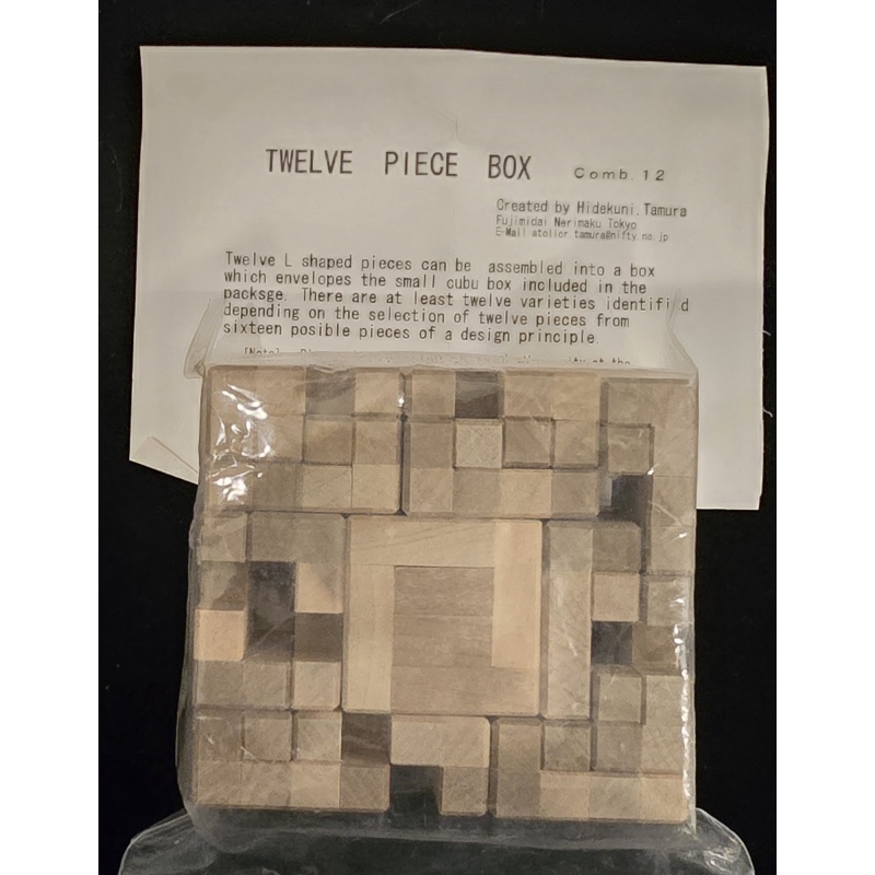 "12 Piece Box" by Hidekuni Tamura - Beautiful Japanese Craftsmanship - Bill Darrah Estate!