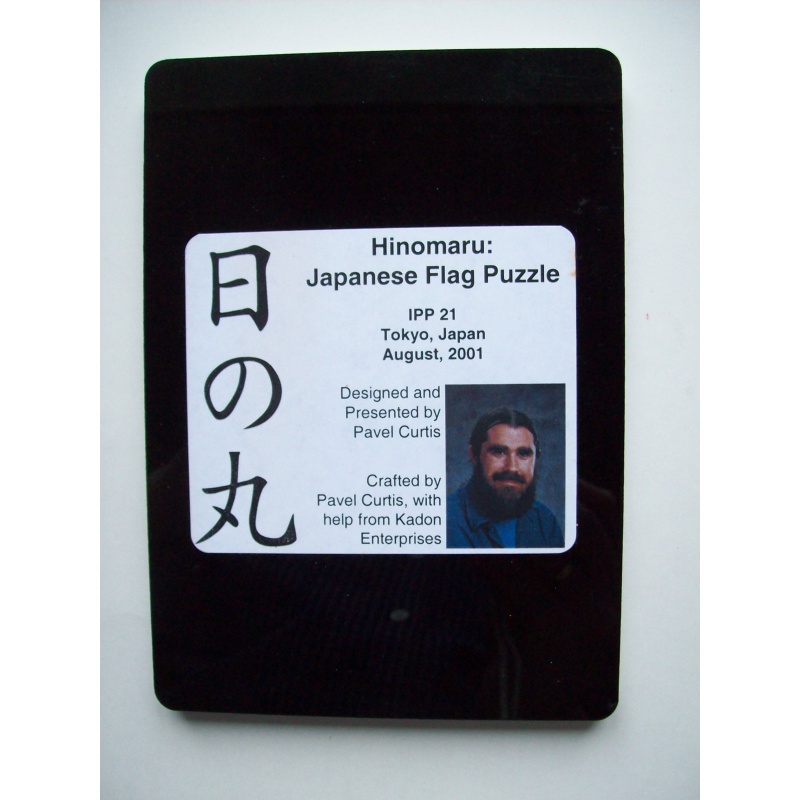 Hinomanu: Japanese Flag Puzzle