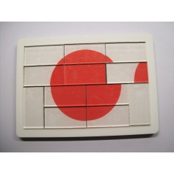 Hinomanu: Japanese Flag Puzzle
