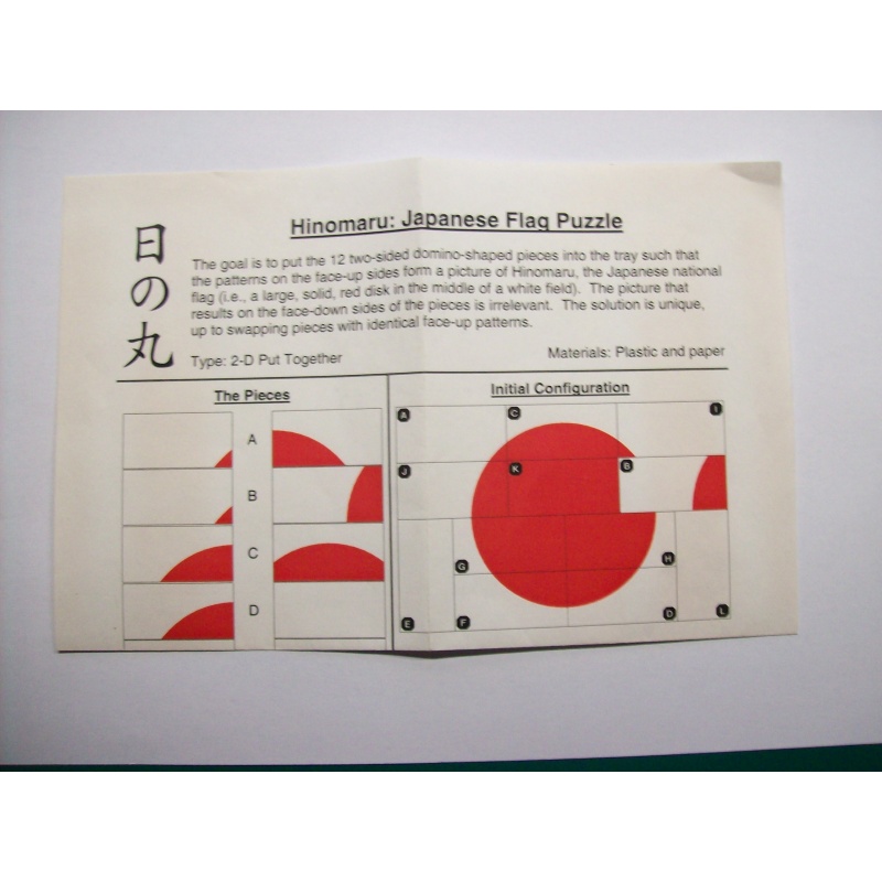 Hinomanu: Japanese Flag Puzzle
