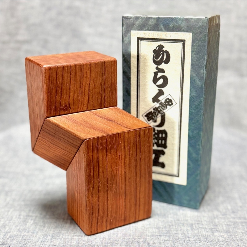 VARY-BOX Zig Zag (M-15) by Akio Kamei