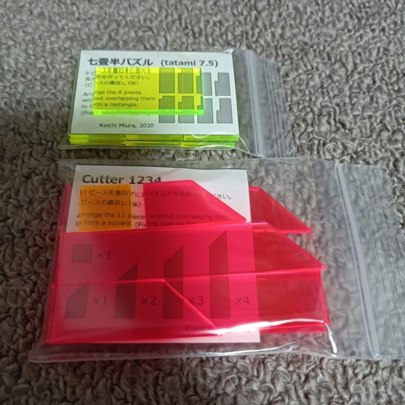 Set of 2 Koichi Miura's Acrylic puzzles