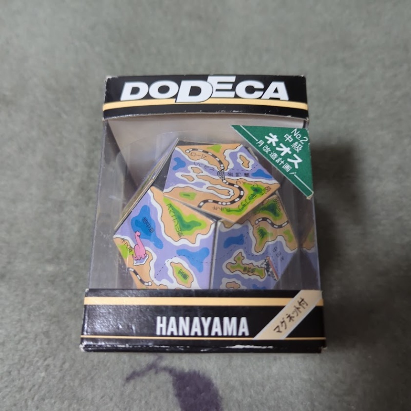 "Dodeca Nona" and "Dodeca Neos" by Nob Yoshigahara.