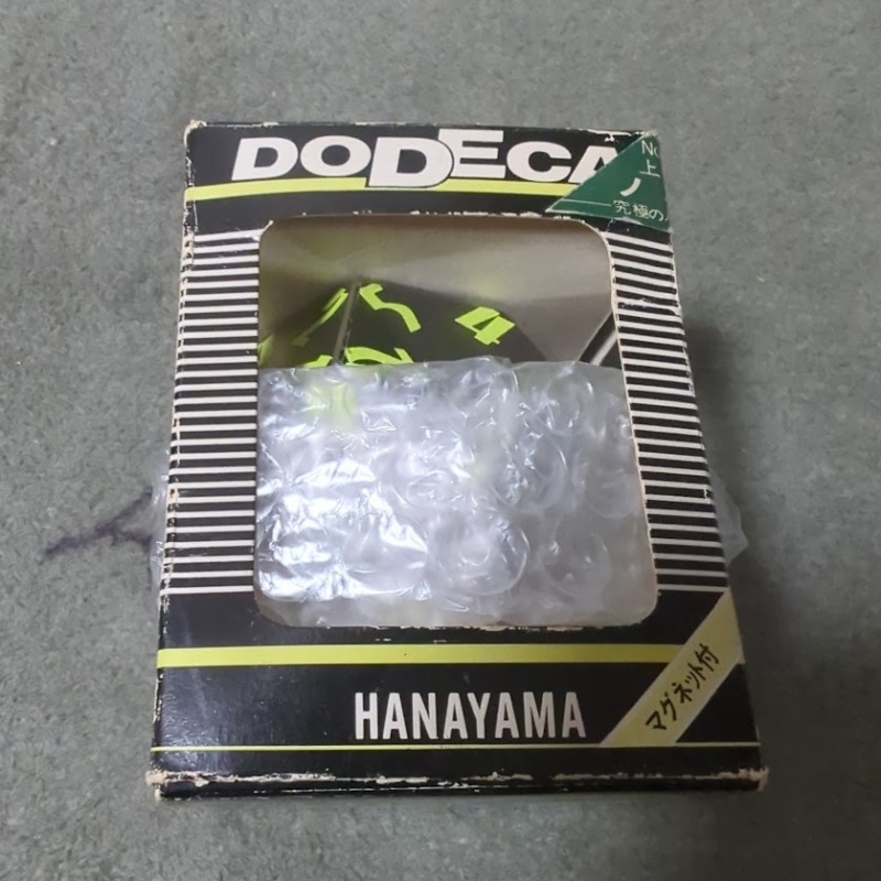 "Dodeca Nona" and "Dodeca Neos" by Nob Yoshigahara.