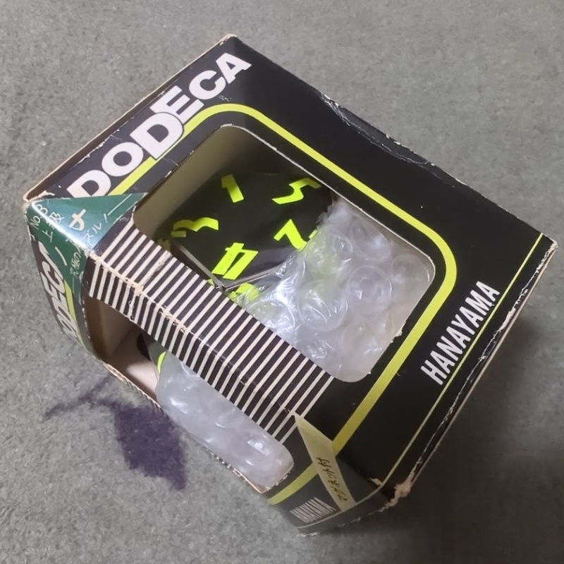 "Dodeca Nona" and "Dodeca Neos" by Nob Yoshigahara.