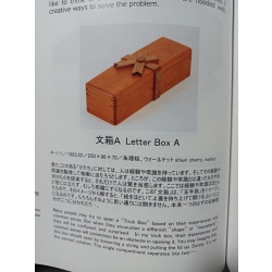 "Letter Box"(P-1-?) Karakuri Box Akio Kamei