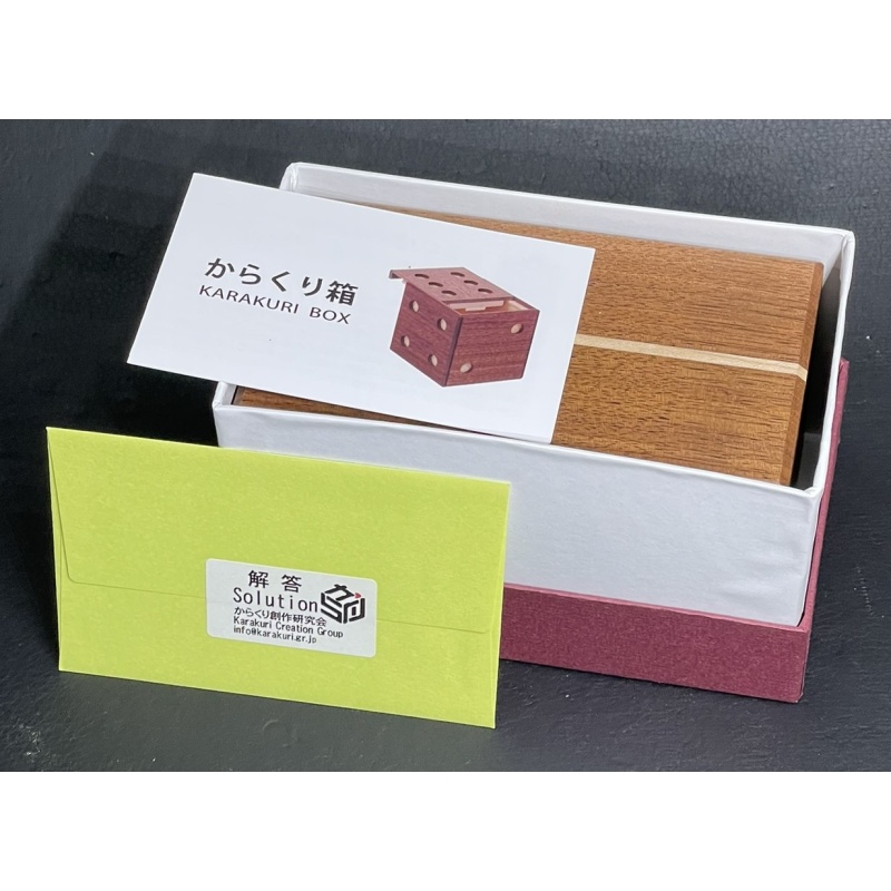 2-Step Trick Drawer by Hiroshi Iwahara (Karakuri Creation Group) - RARE