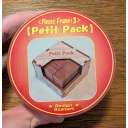 Petit Pack Osanori Yamamoto