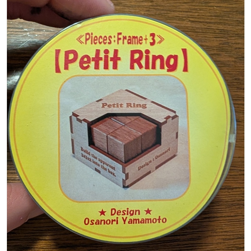 Petit Ring Osanori Yamamoto