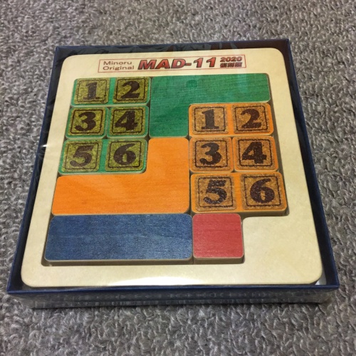 Mad 11  by Minoru Abe