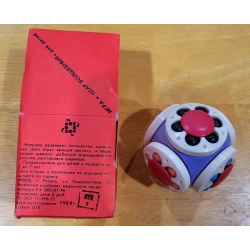 "Magic Ball for Children" Russian Toy Puzzle