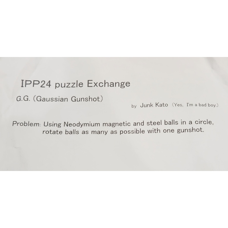 Gaussian Gunshot by Junk Kato, IPP24