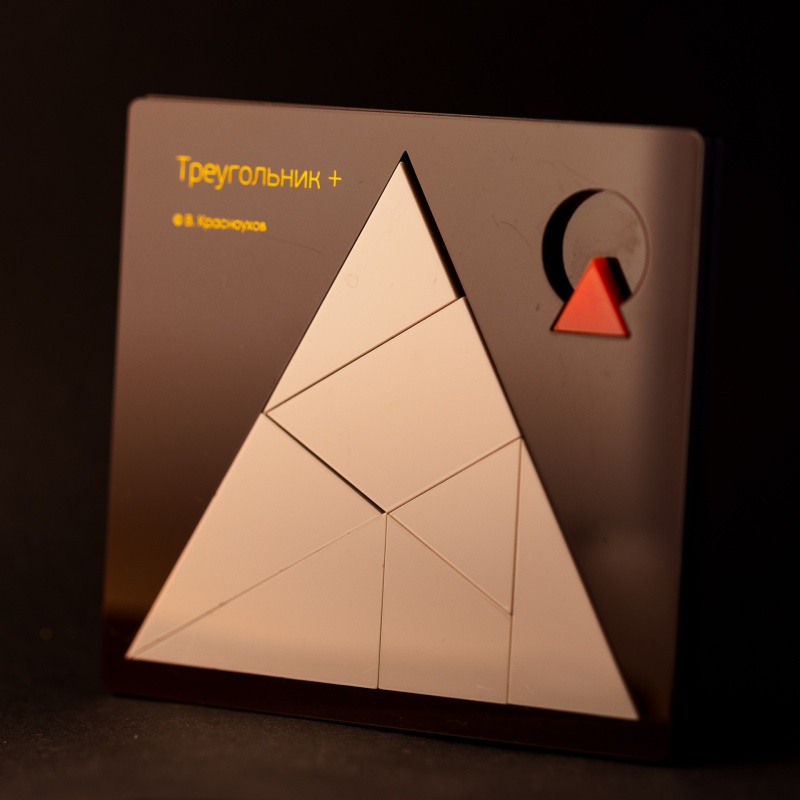 Triangle + by Vladimir Krasnoukhov