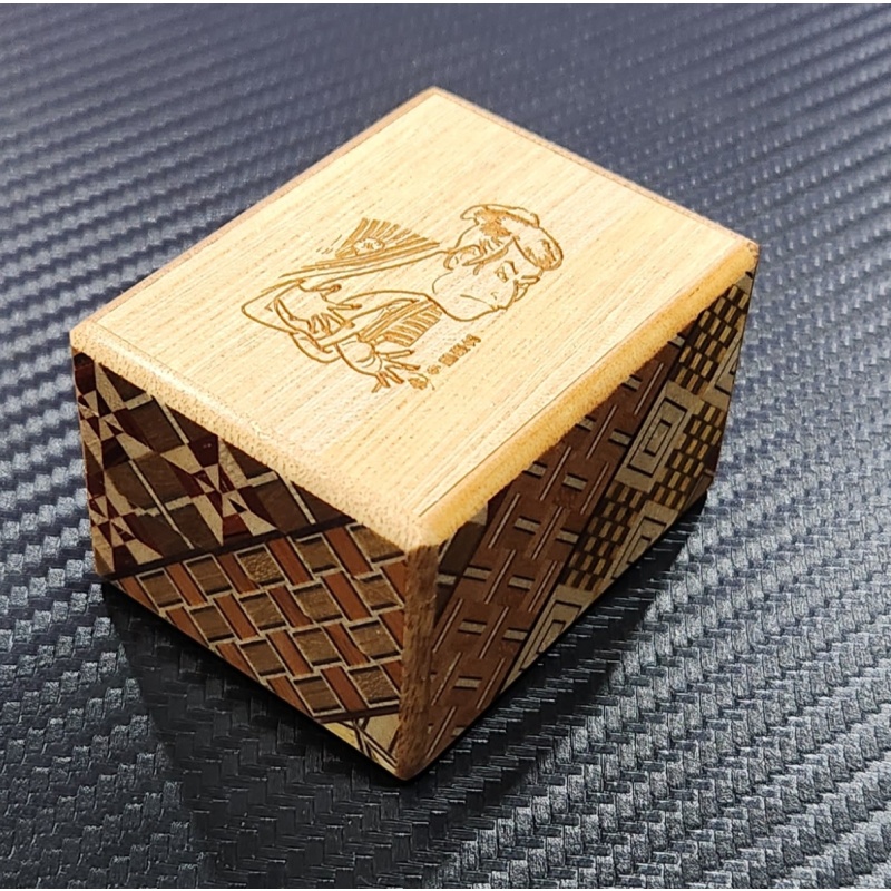 Japanese Puzzle Box (7-Step)