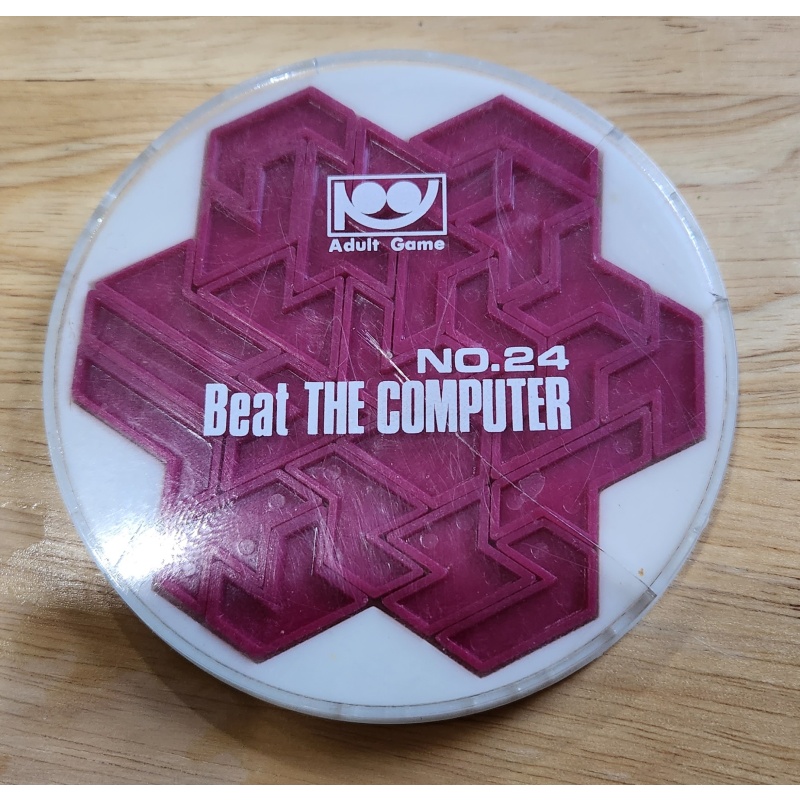 Beat the Computer (set of 3)