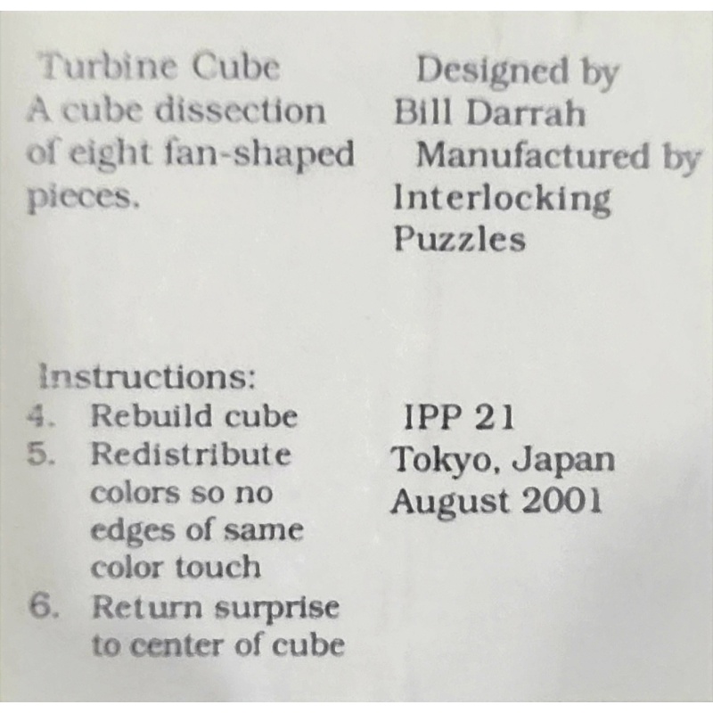 Turbine Cube by Bill Darrah, IPP21 2001
