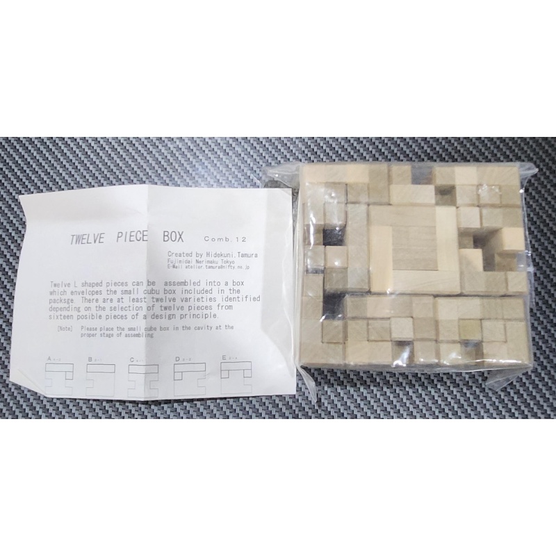 Twelve Pieve Box Comb 12 by Hidekuni Tamura, IPP21 2001
