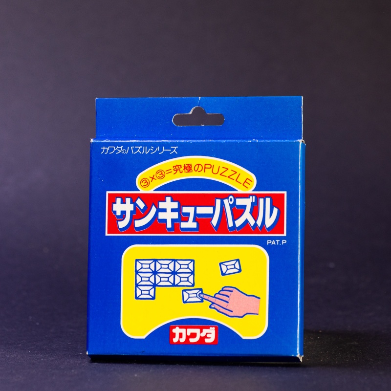 Thank you puzzle by KAWADA