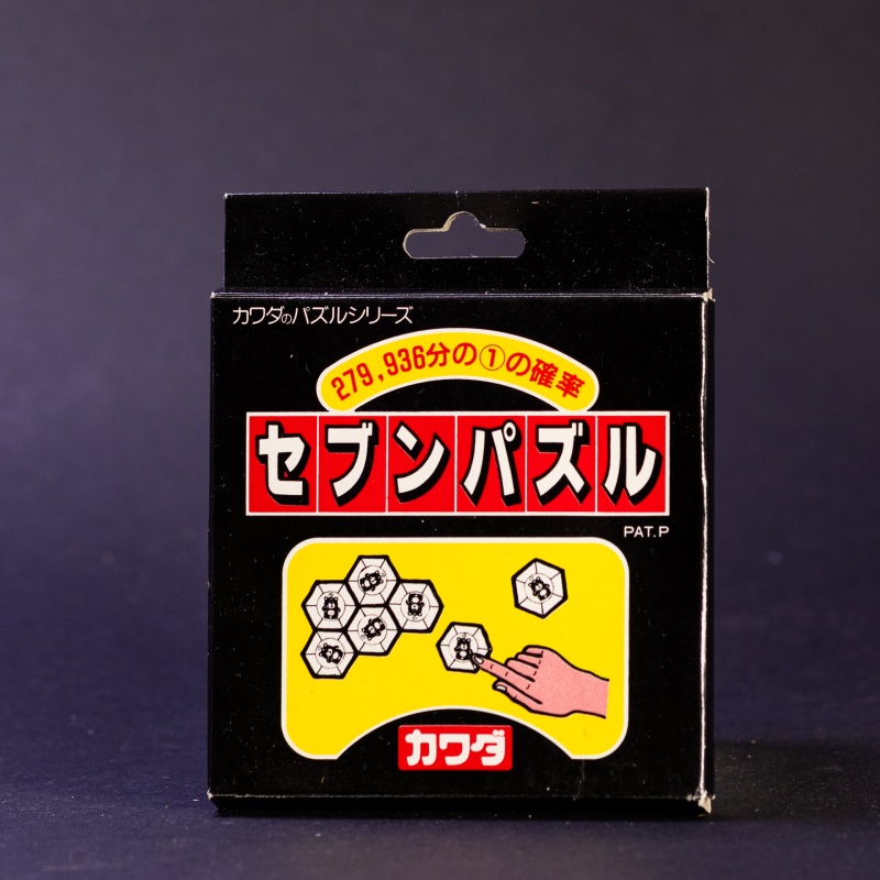 Seven puzzle by KAWADA