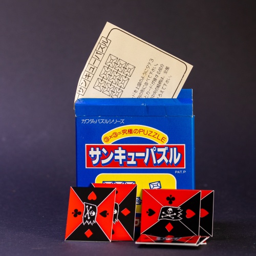 Thank you puzzle by KAWADA