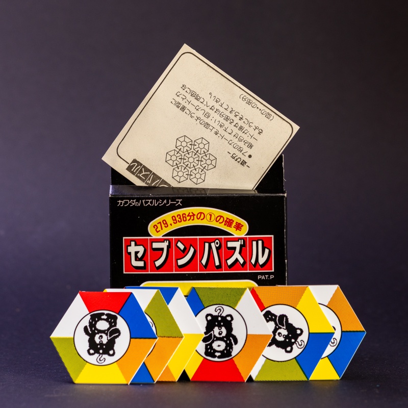 Seven puzzle by KAWADA