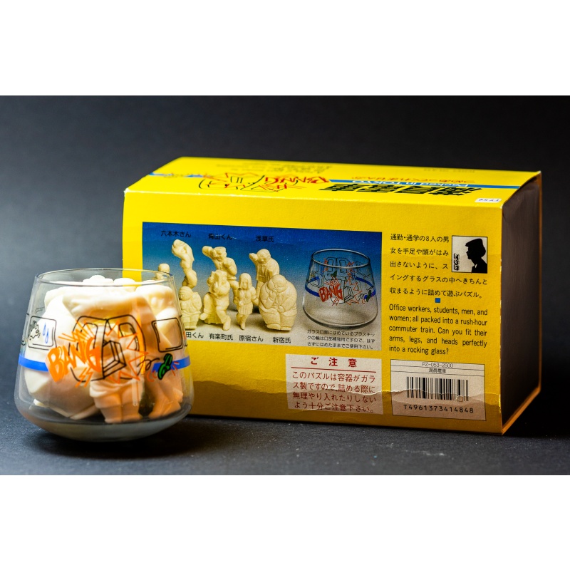 PACKED IN TOKYO by Toyo Glass