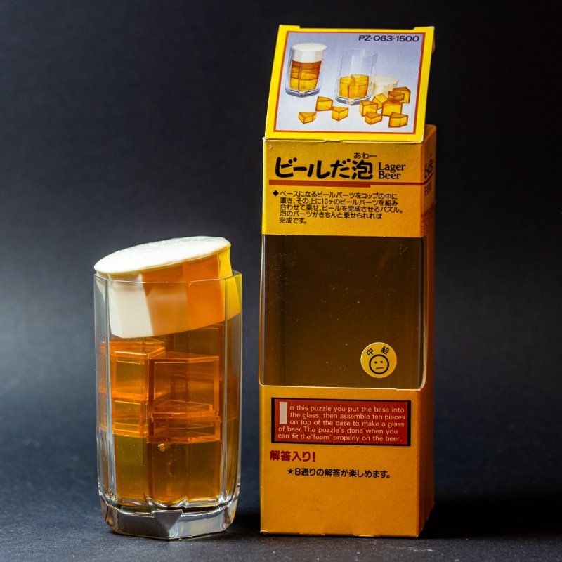 Lager Beer by TOYO Glass
