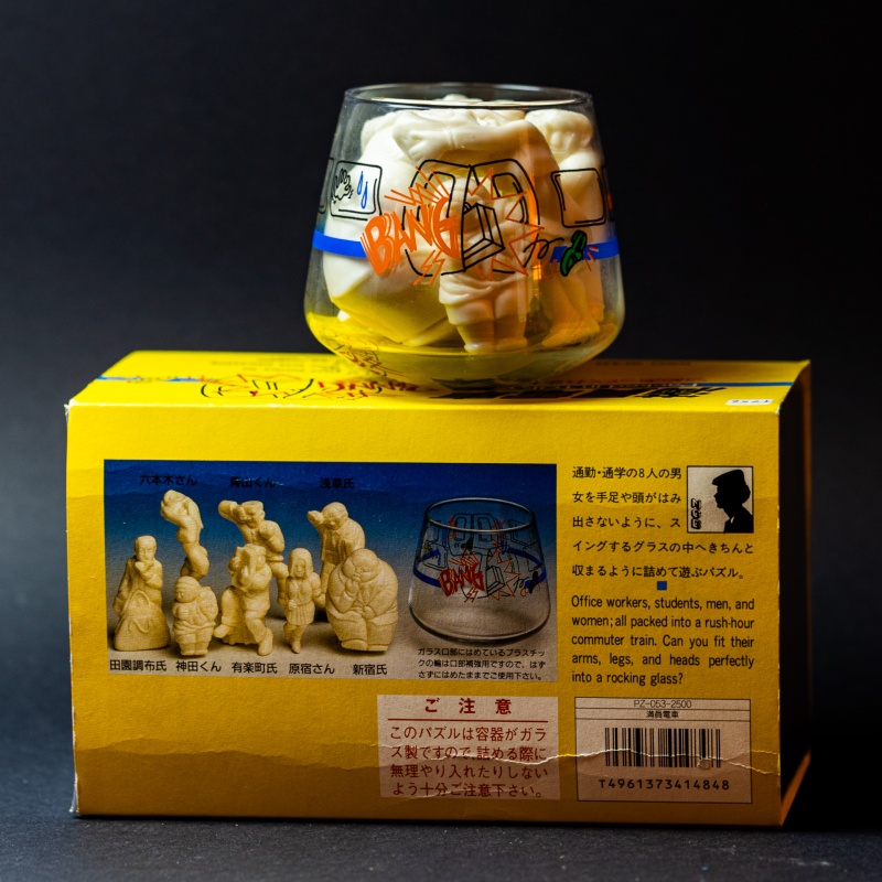 PACKED IN TOKYO by Toyo Glass