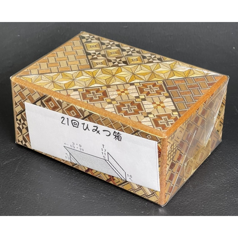 21 Step Puzzle Box (New in Original Packaging)