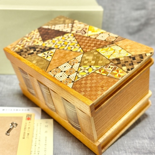 Book Type Secret Box (Large) by Noboru Honma