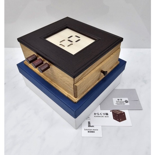 RARE! Karakuri Digital Numbers Puzzle Box