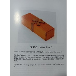 "Letter Box"(P-1-?) Karakuri Box Akio Kamei