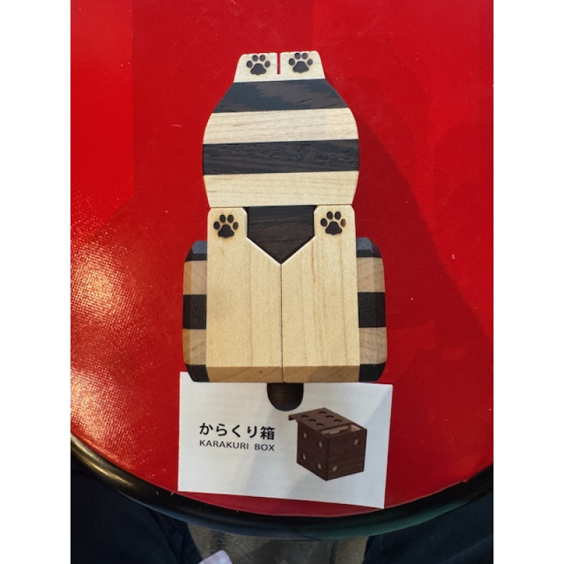 Karakuri Cheshire Cat Puzzle Box